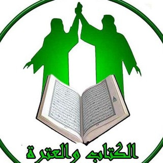 ***** الشباب العراقي المؤمن *****, telegram group