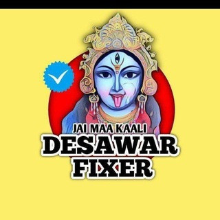 सरकारी सट्टा चैनल:, telegram channel