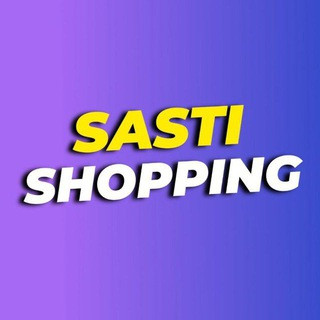Sasti Shopping, telegram channel