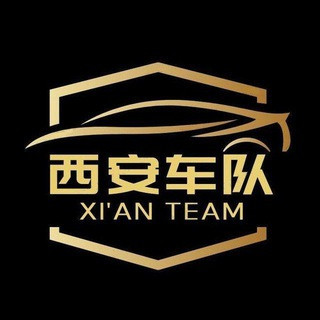 西安修车总队, telegram group