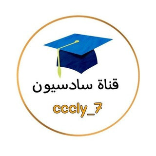 قناة سادسيون, telegram channel