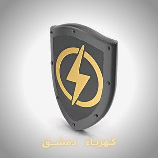 خدمات سورية, telegram bot