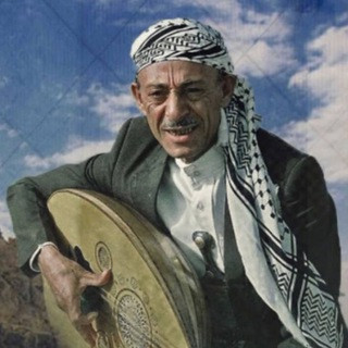 الفنان/ محمد حمود الحارثي, telegram channel