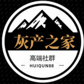 TG灰产之家, telegram group