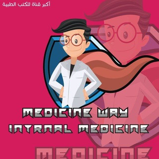 Internal Medicine 2023, telegram channel