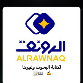 خذ الكتاب مصورا, telegram channel
