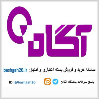 ربات معاملات باشگاه آگاه, telegram bot