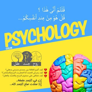 فمن نفسك, telegram channel