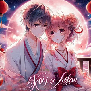 Koi no Yokan, telegram channel