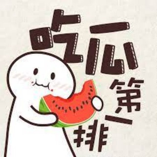 吃瓜聚集地 世界各地 政治新闻, telegram channel