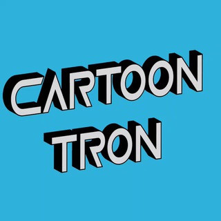 Cartoon Tron ®️, telegram channel