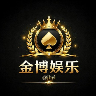 金贝集团-官方频道 @jbpc28, telegram channel