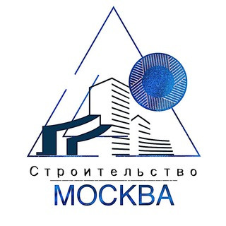 Строительство Москва, telegram channel