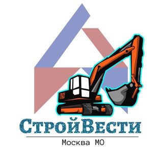 Строй Вести | Москва МО, telegram channel