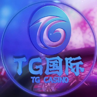 𝙏𝙂国际娱乐场, telegram channel