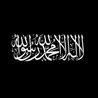 محادثات أنصار الحق, telegram group