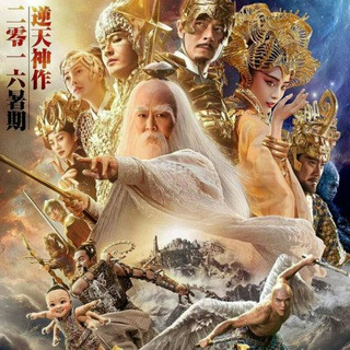FILMS des "dieux", telegram channel