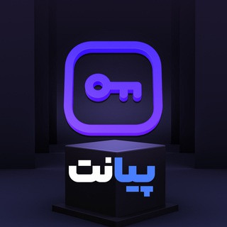 PIA NET | پیا نت, telegram channel