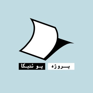 Poetica Project, telegram channel