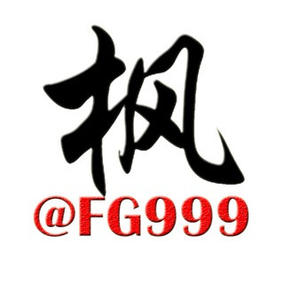 全球海外数据渗透源头（公群上押5000U）, telegram channel