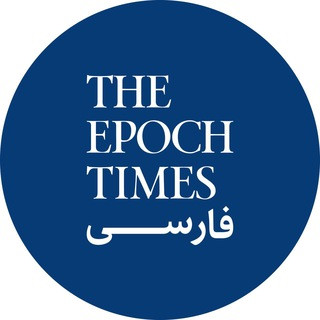 ‌‌‏ اِپُک تایمز فارسی, telegram channel