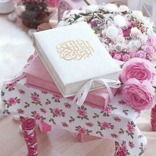 قناة السبع المثاني القرآنية, telegram channel