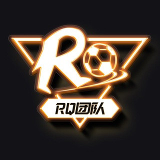 RQ 足球推荐 足球 篮球 推单 世界杯, telegram channel