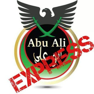 Abu Ali Express in English, telegram channel