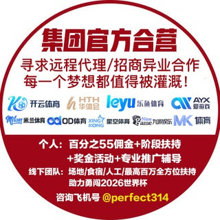 J9九游会-AG亚游招商（最新活动政策）, telegram channel