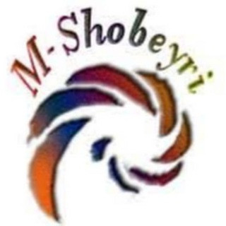 رازهاى أبديت - روح الأمين, telegram channel