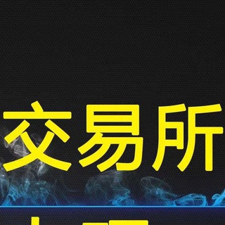 【海外公司註冊】【代办海外公司】, telegram group