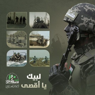 طوفان الأقصى, telegram channel