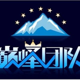 巅峰团队, telegram bot