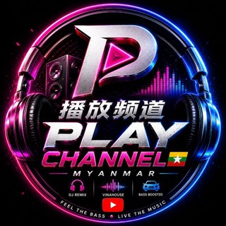 Play Channel, telegram channel