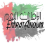 الإمارات اليوم