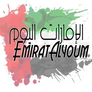 الإمارات اليوم, telegram channel