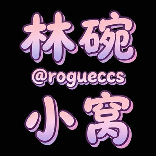 Hi rogue 承接搭建支持担保, telegram channel