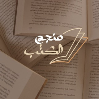 منجم المعلومات, telegram channel
