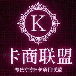 香港購物卡 台灣購物卡 ️美國運通卡 大陸禮品卡, telegram group