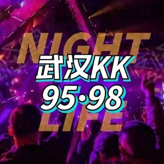 武汉会所, telegram group