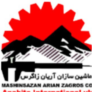 زاگرس ماشین: سازنده دستگاه بسته بندی / دستگاه ساشه پودری, telegram channel