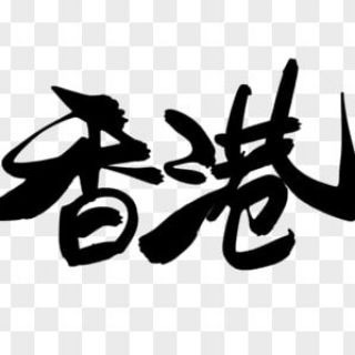 古装连续剧|港台剧场, telegram channel