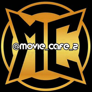 ️Movie Cafe ️ [MC], telegram channel
