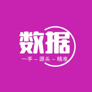 BC博彩综合数据 | QP纯棋牌 | WD网贷数据, telegram channel