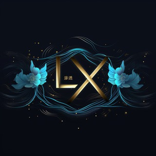 LX渗透组 一手数据库, telegram channel