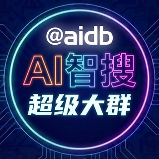 超级搜索大群, telegram group