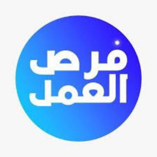 وظائف وفرص عمل في السعودية, telegram channel