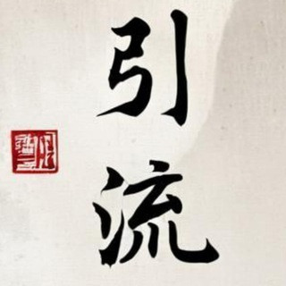 IG引流软件 IG群发 IG拉群 IG云控 IG协议, telegram channel