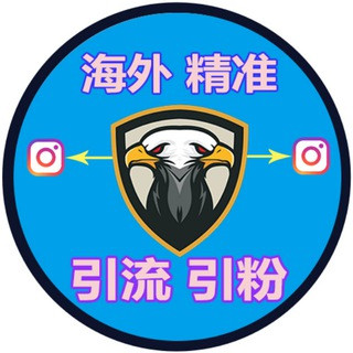ins引流/ins群发/ins协议软件, telegram channel