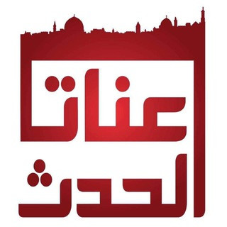 عناتا الحدث - القدس ومخيم شعفاط, telegram group